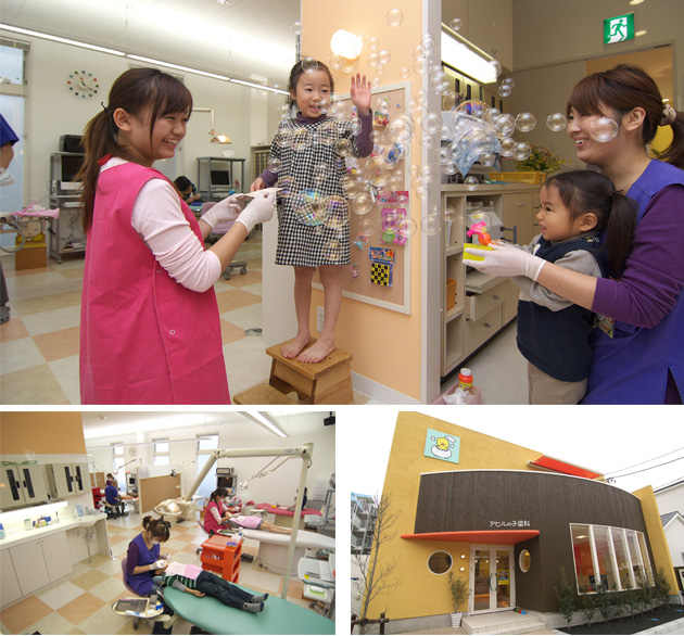 Duckling Dental Clinic Japan photos